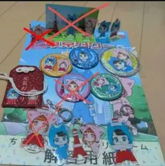 ちろぴの　東京タワーコラボ　まとめ売りのサムネイル