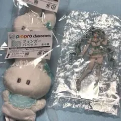 ピアプロ キャラ福くじ D賞 初音ミク