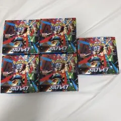 メガブレイブ　5BOX