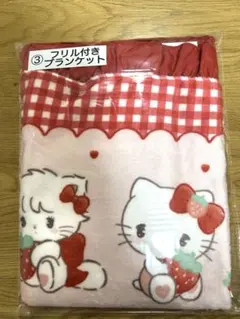 Lil ala mode　サンリオキャラクターズ 当りくじ　ブランケット
