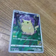 2026年最新】Pokemon ポケモンカードゲームの人気アイテム - メルカリ