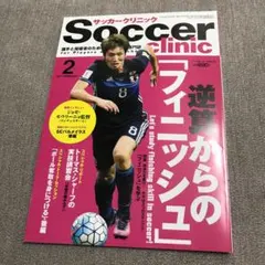 Akakose様 リクエスト 8点 まとめ商品