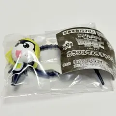 ケロロ軍曹 カラフルマルチチャーム　タママ