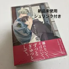 2026年最新】落花流水のホシの人気アイテム - メルカリ