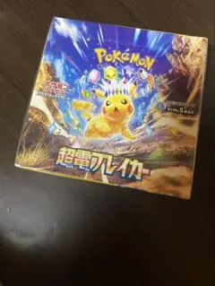 2026年最新】ポケモンカード 超電ブレイカー シュリンク付きの人気