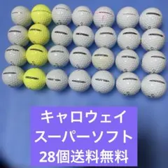 Callaway SUPER SOFT 28個セットのサムネイル