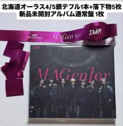 2026年最新】impアルバムの人気アイテム - メルカリ