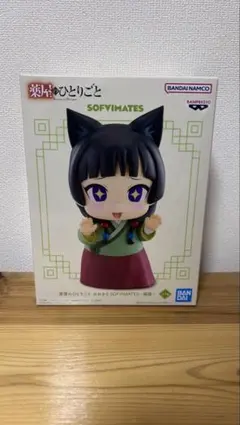 2026年最新】薬屋のひとりごとプライズ品の人気アイテム - メルカリ