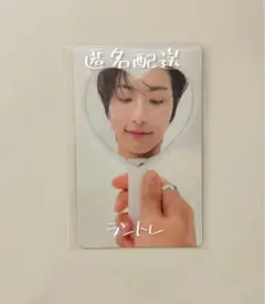 ATEEZ アチズ ソウル ランダムトレカ ラントレ ソンファ