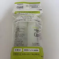 Curél フェイスケアセット 20日分　A2