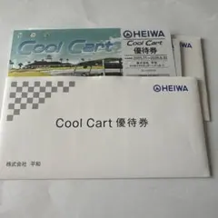 平和 PGM 株主優待 クールカート 無料券 4枚 2026年6月30日迄 - メルカリ