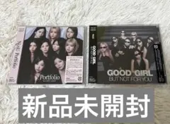 NiziU Portfolio 通常盤 GOOD GIRL 通常盤 新品未開封
