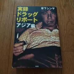 Item thumbnail for item 3acc4a1d-5365-48d0-9844-164fccd711d4