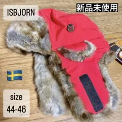 イスビョン　ISBJÖRN ヘリコプター ウィンター ジャケット　新品未使用 y2340_01.jpg