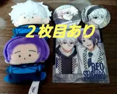 ブルーロック　凪誠士郎　御影玲王　まとめ　ブルロ　なぎれお