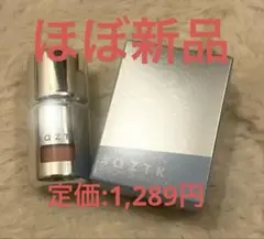 【ほぼ新品】aZTK リキッドチーク05 白桃ミルクティーのサムネイル