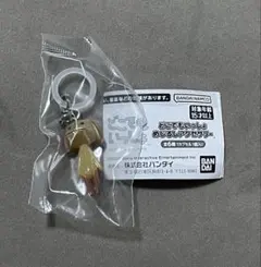 どこでもいっしょ めじるしアクセサリー　ピエール