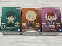 ヒロアカ 一番くじ フィギュア 緑谷 爆豪 麗日 セット