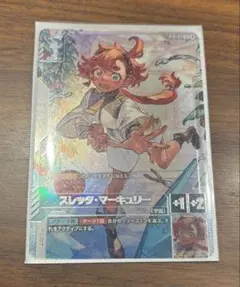 A*I様 ガンダム　パラレル　β版 2025年最新】ガンダムカードゲーム リミテッドbox ver.βパラレル