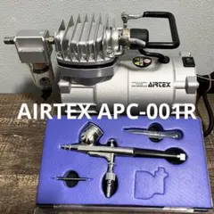 2025年最新】コンプレッサー エアテックス APC-001の人気アイテム