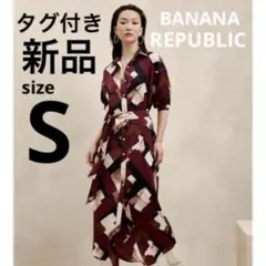★タグ付き新品★BANANA REPUBLICタイウエスト マキシシャツワンピ