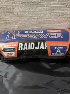 2026年最新】RAID JAPAN ライフジャケットの人気アイテム - メルカリ