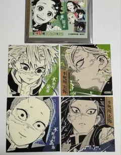 鬼滅の刃 柱の焼菓子 ジャンプショップ 特製ステッカー 不死川実弥