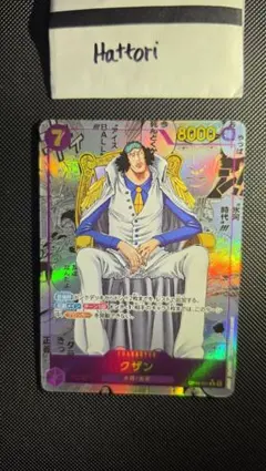 PSA10】クザン OP16-063 コミックパラレル 決戦の刻 | Mercari