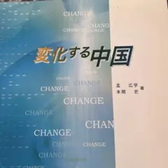 qpqcm様 リクエスト 5点 まとめ商品