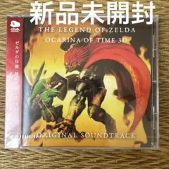 2026年最新】ゼルダの伝説 時のオカリナ 非売品の人気アイテム - メルカリ