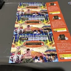 2026年最新】大井競馬 の人気アイテム - メルカリ