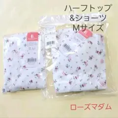 merukyu様 リクエスト 2点 まとめ商品