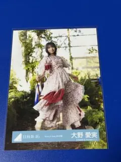 日向坂46 Kind of love MV衣装 生写真のサムネイル