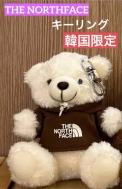 韓国限定 THE NORTH FACE ベアキーホルダー - メルカリ