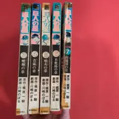 Item thumbnail for item 86c6b670-5e2b-4a05-a633-3ef8c1e36537