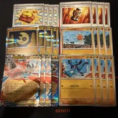 ポケモンカード メガルカリオex ルナトーン ファイトゴング パワープロテイン