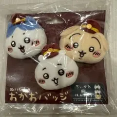 ちいかわ　ハチワレ　うさぎ　阪急電車　ぬいぐるみおかおバッジ　未開封品