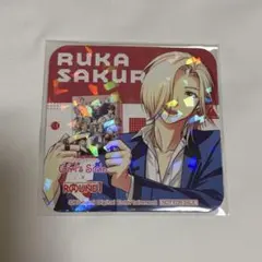 2026年最新】桜井琉夏の人気アイテム - メルカリ