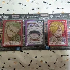 ワンピース 一番くじ G賞 ×３