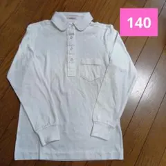 Item thumbnail for item 06121fbf-e10a-4ce5-91c8-a29d1ce694de