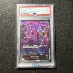PSA10 シャンクス ティーチ リーダーパラレル 2nd セット PSA10 シャンクス ティーチ リーダーパラレル 2nd セット - メルカリ