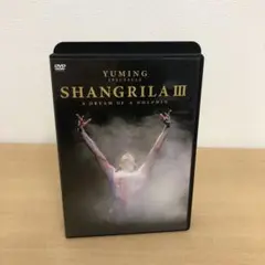 M0908A YUMIG SHANGRILA Ⅲ 3 DVD 2枚組 セル版