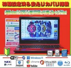 爆速LAVIE☆CORE-I7☆新品SSD☆ブルーレイ☆Win11☆オフィス☆ - メルカリ