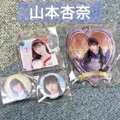 瑠璃太郎様 リクエスト 2点 まとめ商品