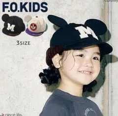タグ付き新品未使用 F.O.KIDS R568015 48cm〜50cm 帽子のサムネイル