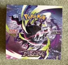 2026年最新】ポケカ box シュリンク付きの人気アイテム - メルカリ
