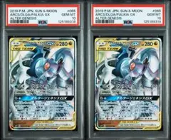 オルタージェネシス 1BOX GX TAG TEAM 角潰れ オルタージェネシス 1BOX GX TAG TEAM 角潰れ オルター