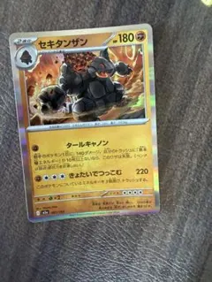 セキタンザン MEGA ハイクラスパック MEGAドリームex キラ 097