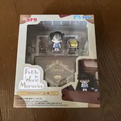 名探偵コナン Petite World Memories ミニフィギュア
