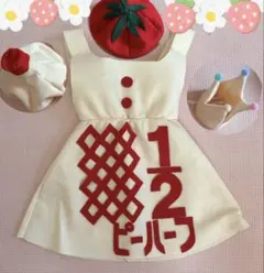 ハーフバースデー衣装 選べる帽子セット